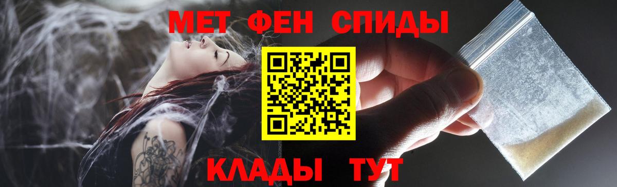 Амфетамин VHQ Великий Устюг