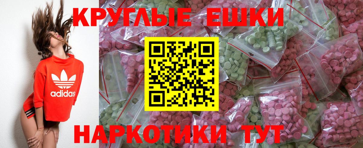Ecstasy mix  Ecstasy Philipp Plein  Великий Устюг  Вход с VPN 