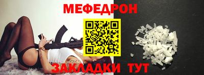 тгк Малгобек