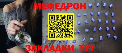 молекула духа Мариинск