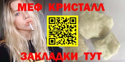 молекула духа Мариинск