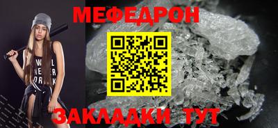 молекула духа Мариинск