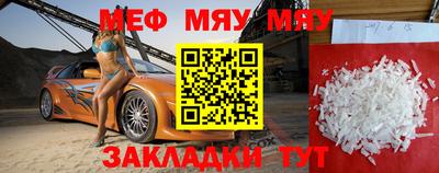 молекула духа Мариинск