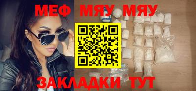 тгк Малгобек