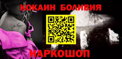 молекула духа Мариинск