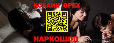 тгк Малгобек