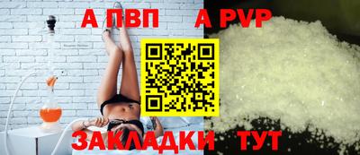 молекула духа Мариинск