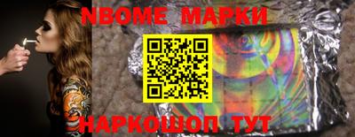 стаф Малоярославец