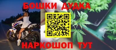 молекула духа Мариинск