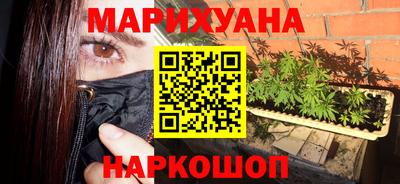 молекула духа Мариинск