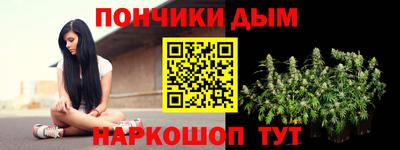 молекула духа Мариинск