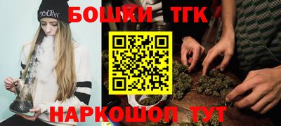 молекула духа Мариинск