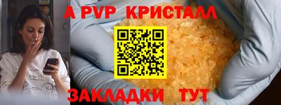 тгк Малгобек