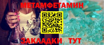 молекула духа Мариинск