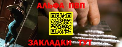 стаф Малоярославец