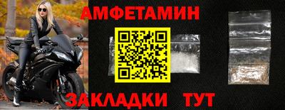 молекула духа Мариинск