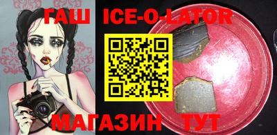 тгк Малгобек