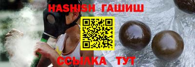 молекула духа Мариинск