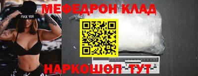 тгк Малгобек