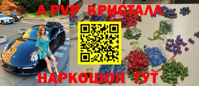 молекула духа Мариинск
