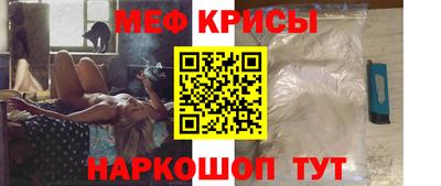 молекула духа Мариинск