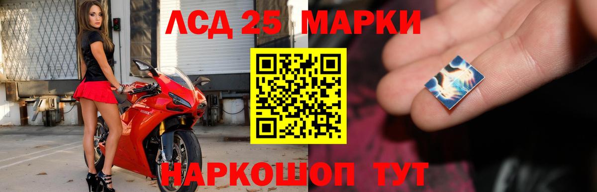 Лсд 25 экстази ecstasy Великий Устюг