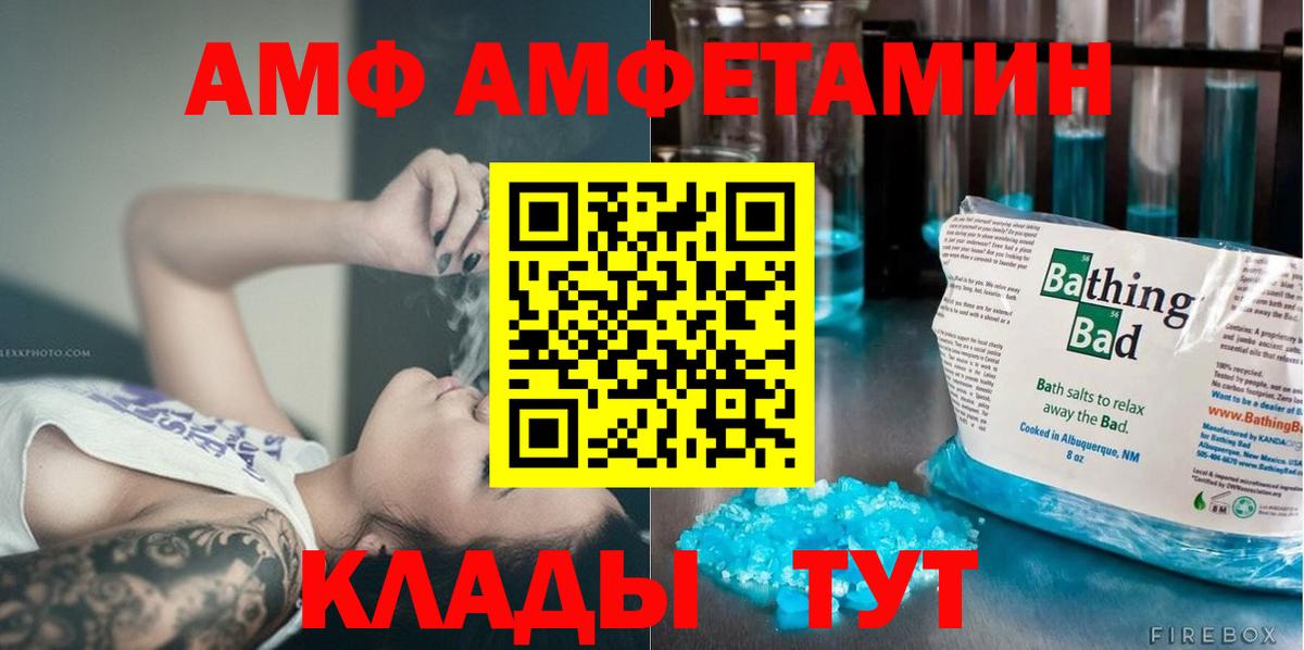 Метамфетамин мет Великий Устюг