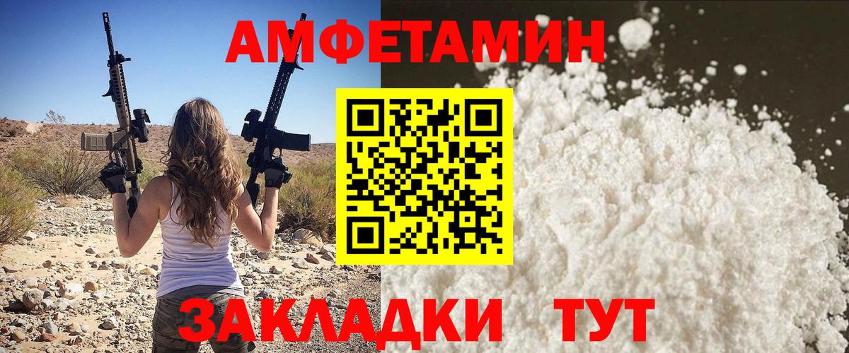 Великий Устюг  Метамфетамин Декстрометамфетамин 99.9%  Вход с VPN 