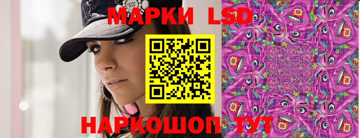 Марки 25I-NBOMe 1500мкг Великий Устюг