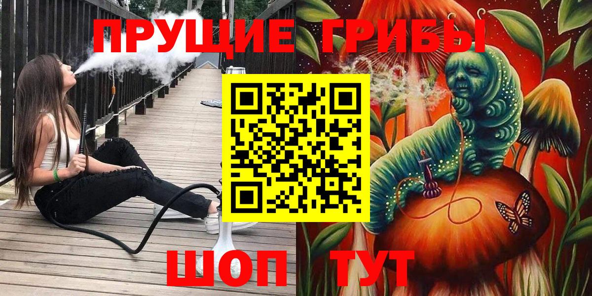 Великий Устюг  Псилоцибиновые грибы Magic Shrooms  Галлюциногенные грибы Psilocybine cubensis  Вход с VPN 