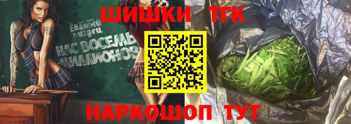 Канабис OG Kush  Конопля сатива  Великий Устюг  Вход с VPN  Бошки Шишки индика  Канабис AK-47 